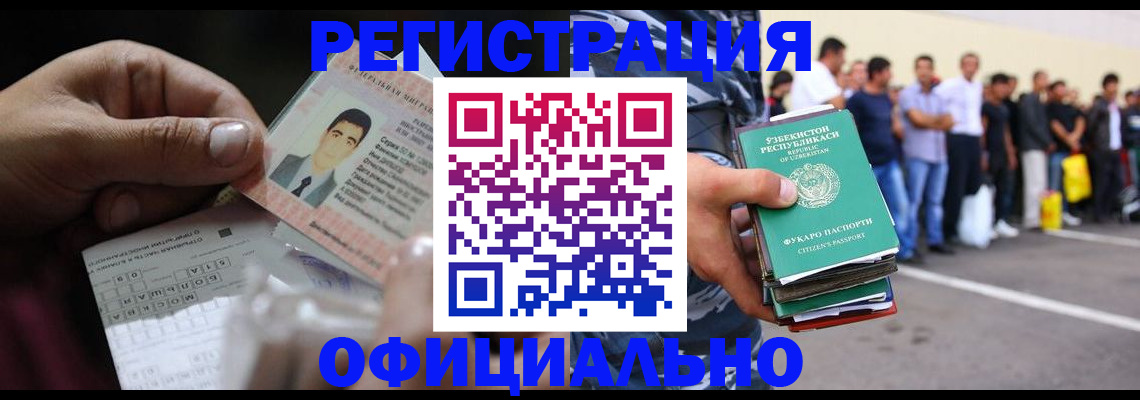 прописка для школы в Ипатово